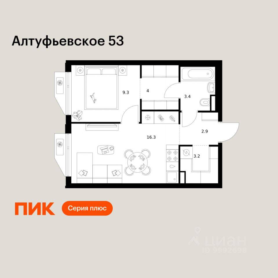 1-комн. квартира, 39,1 м², в ЖК Алтуфьевское 53
