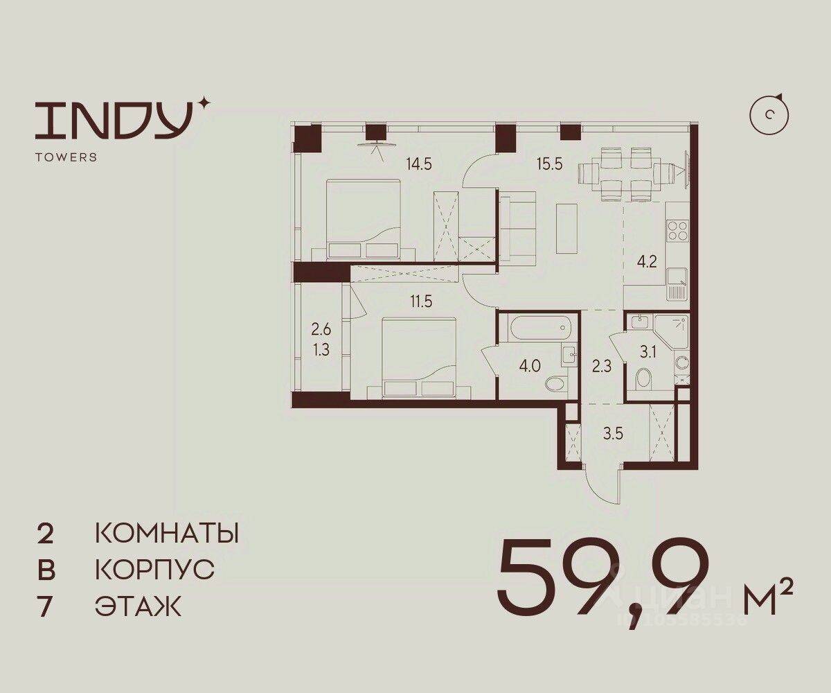 2-комн. квартира, 59,9 м², в ЖК Indy Towers