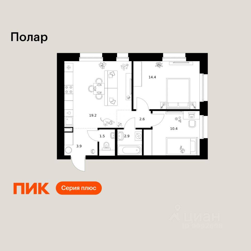 2-комн. квартира, 54,9 м², в ЖК Полар