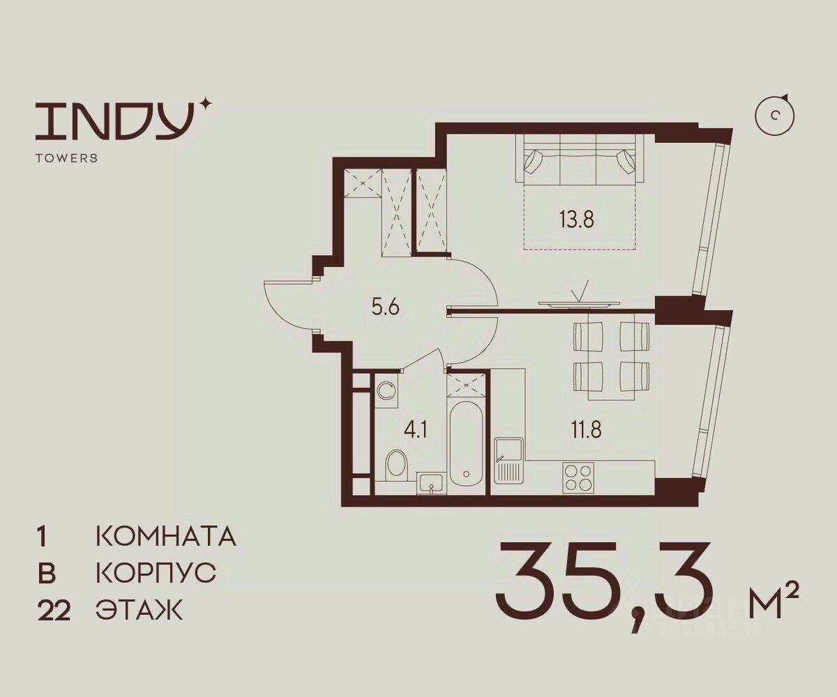 1-комн. квартира, 35,3 м², в ЖК Indy Towers