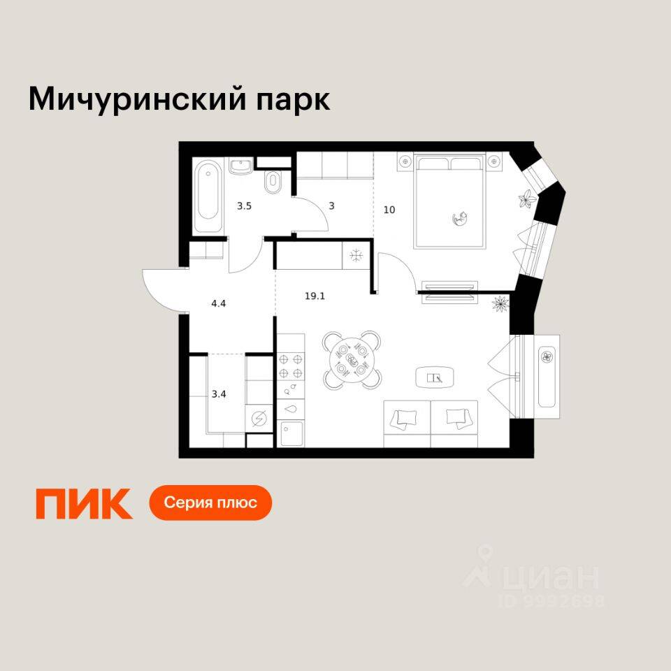 1-комн. квартира, 43,4 м², в ЖК Мичуринский парк