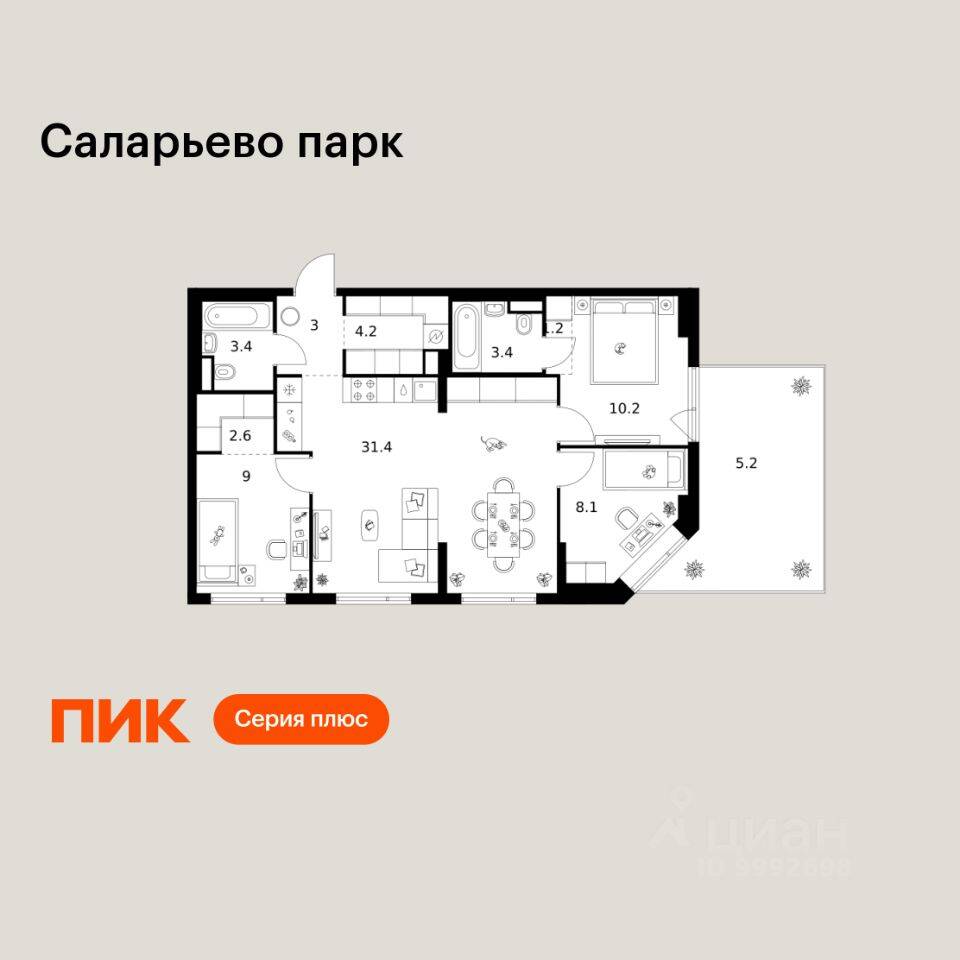 3-комн. квартира, 81,7 м², в ЖК «Саларьево парк»