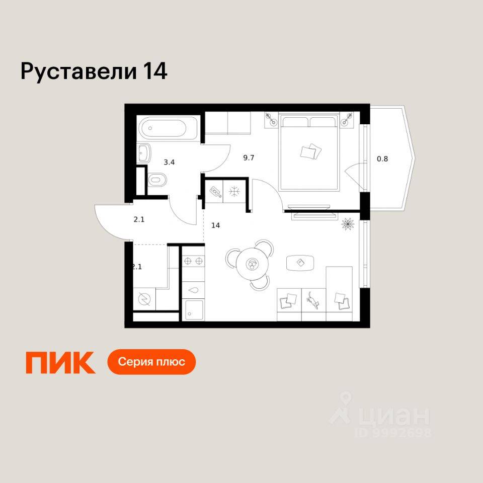 1-комн. квартира, 32,1 м², в ЖК Руставели 14