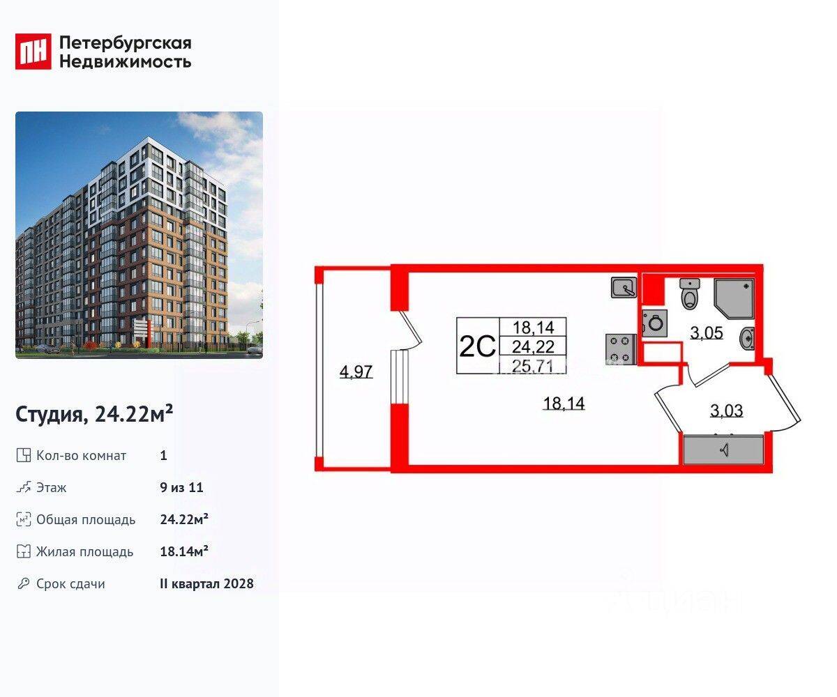 Планировка 1 комнатной квартиры, 24.22 м², в «Астра Континенталь»