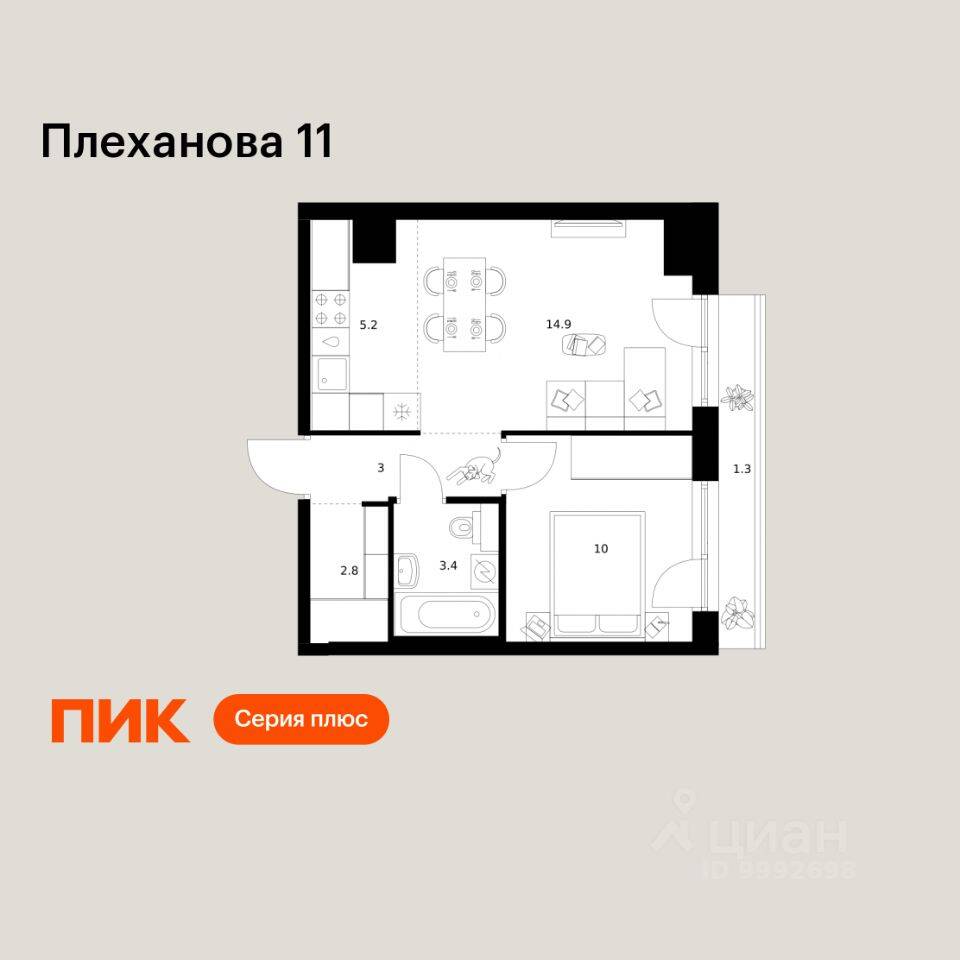 Планировка 1 комнатной квартиры, 40.6 м², в «Плеханова 11»