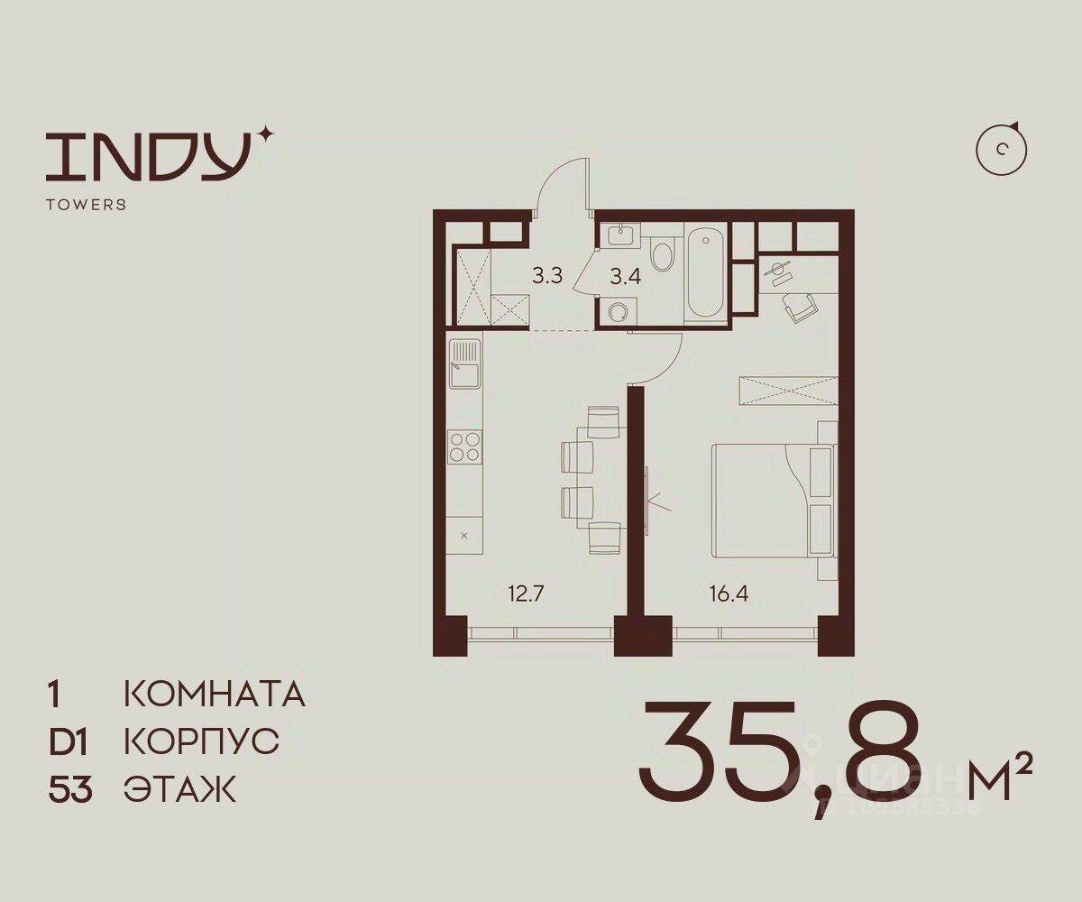 1-комн. квартира, 35,8 м², в ЖК Indy Towers