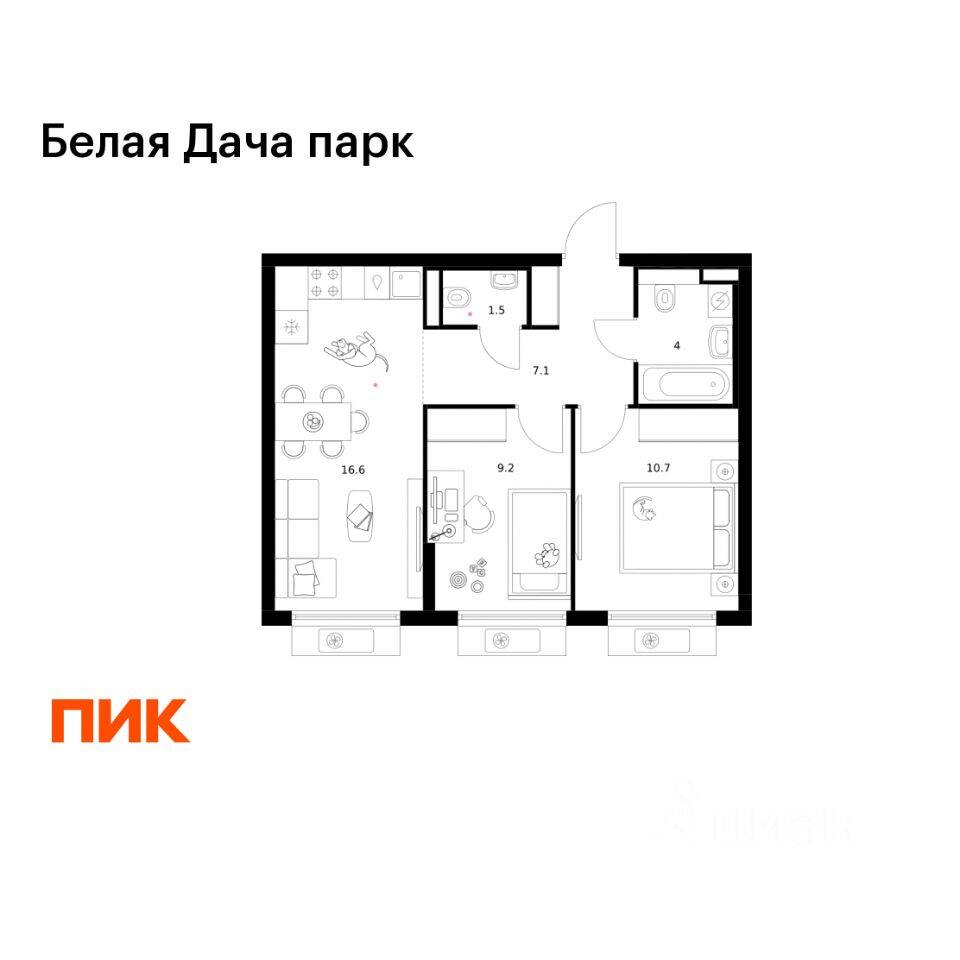 2-комн. квартира, 49,1 м², в ЖК «Белая Дача парк»