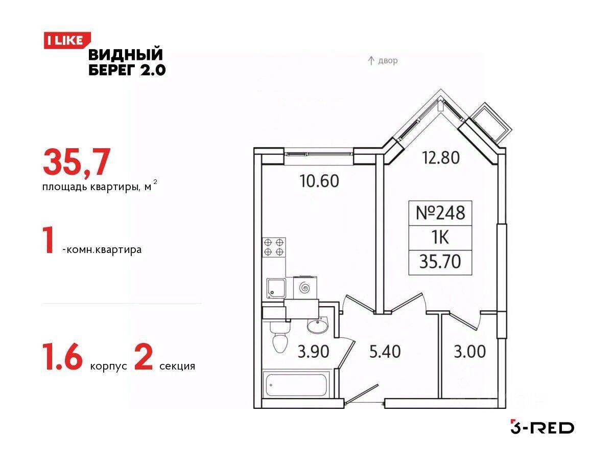 Квартира-студия, 35,7 м², в ЖК Видный берег 2