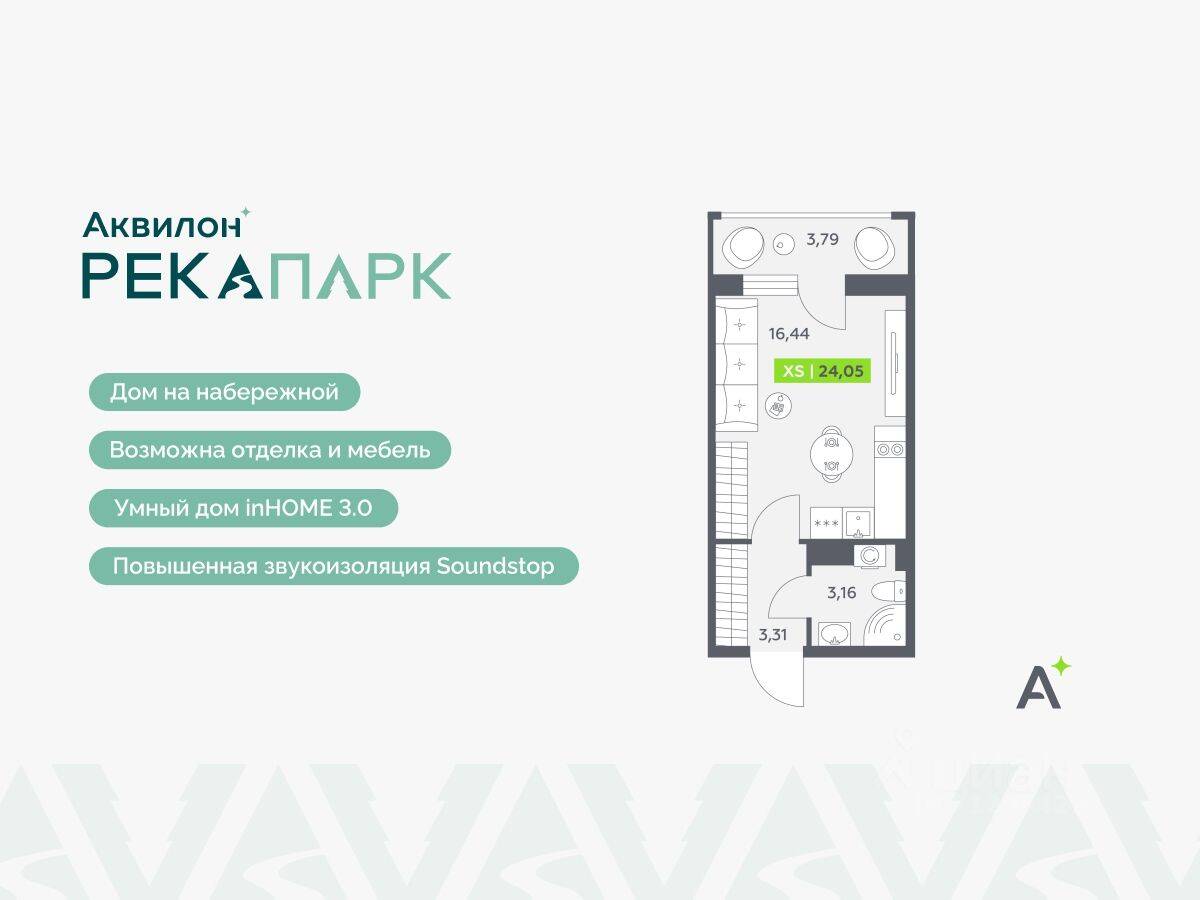 Квартира-студия, 24,05 м², в ЖК Аквилон RekaPark