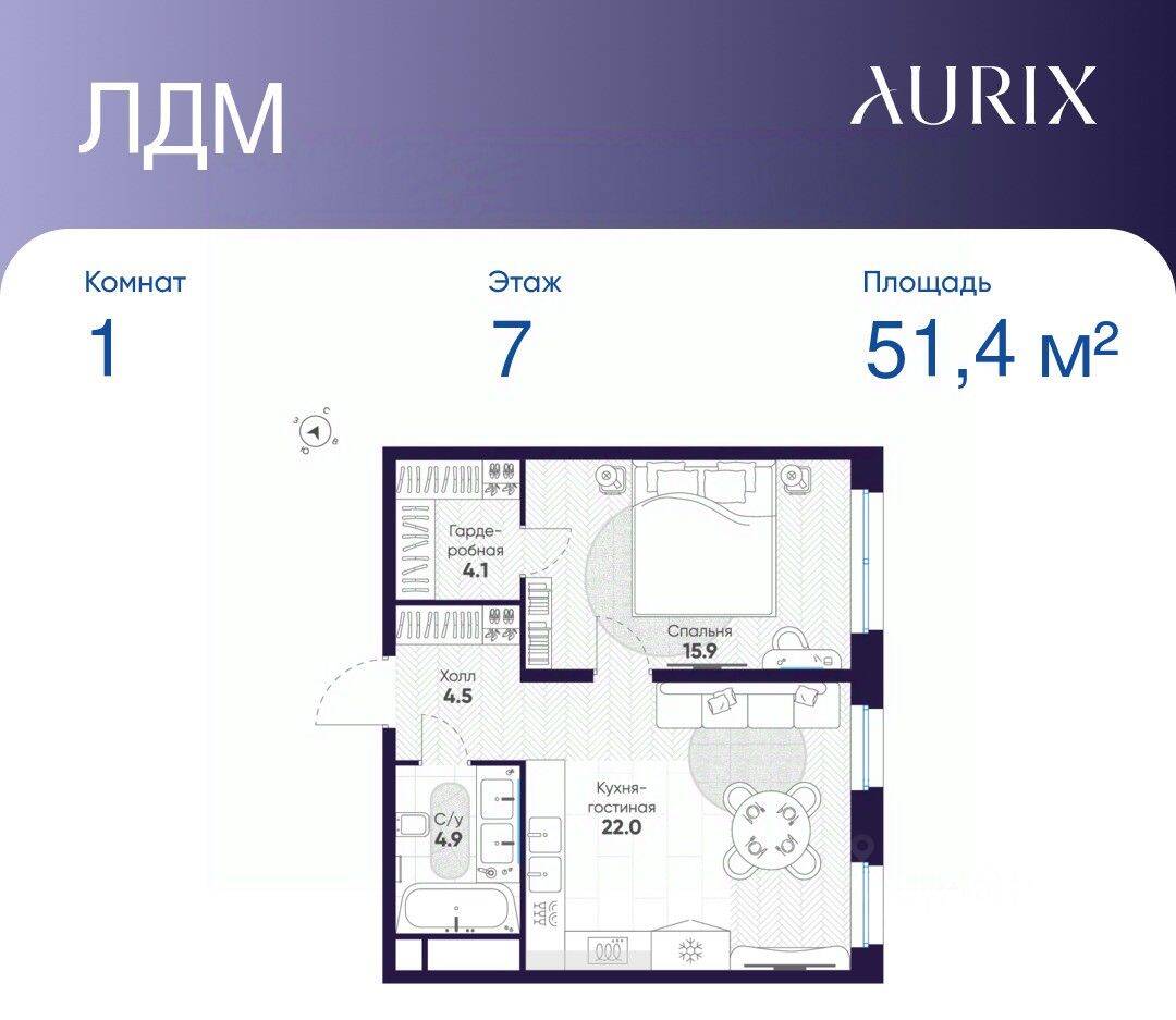 1-комн. квартира, 51,4 м², в ЖК ЛДМ