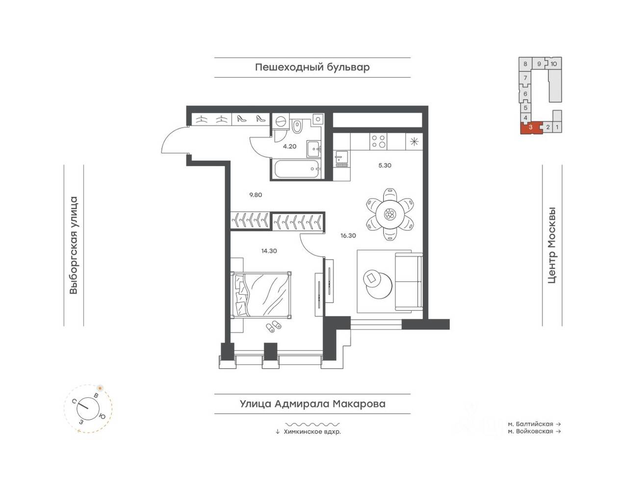 2-комн. квартира, 49,9 м², в ЖК INJOY