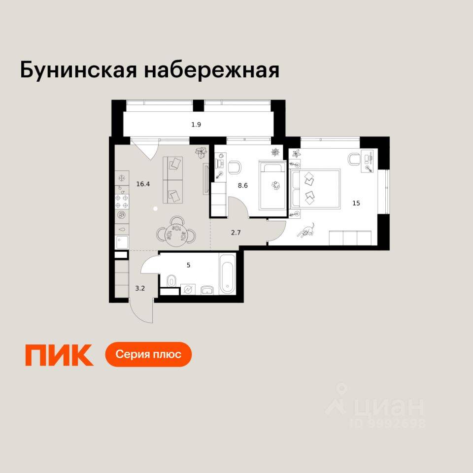 2-комн. квартира, 52,8 м², в ЖК «Бунинская набережная»