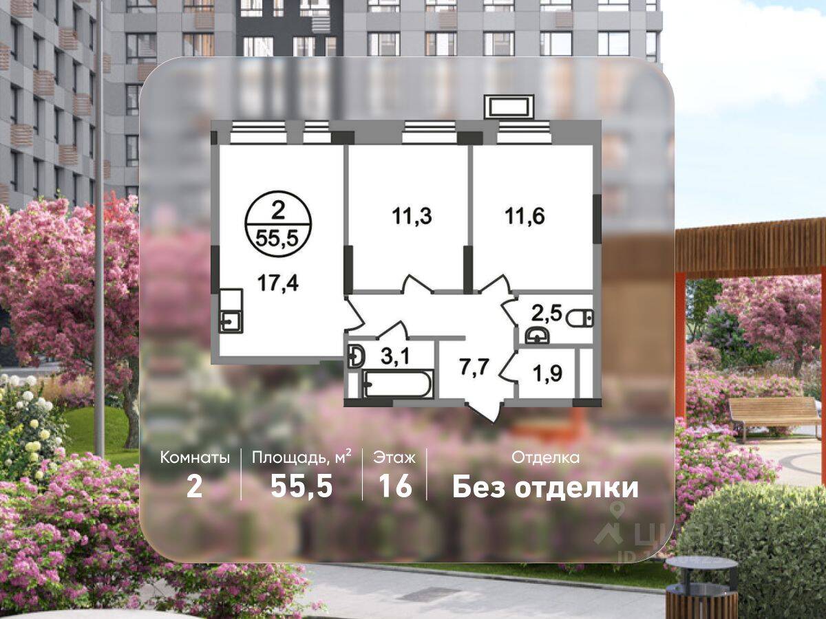 2-комн. квартира, 55,5 м², в ЖК «Первый Московский»