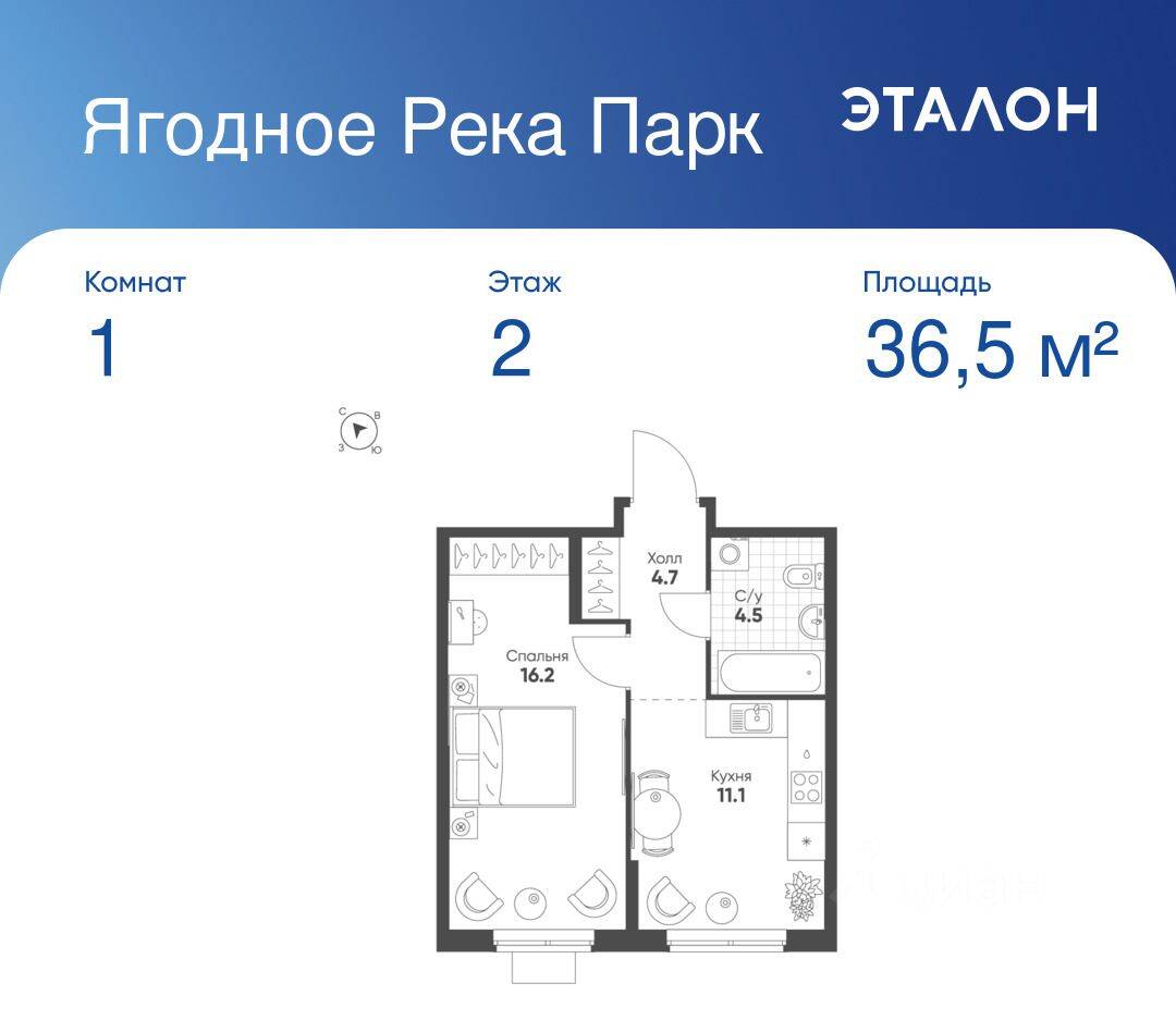 Планировка 1 комнатной квартиры, 36.5 м², в «Ягодное Река Парк»