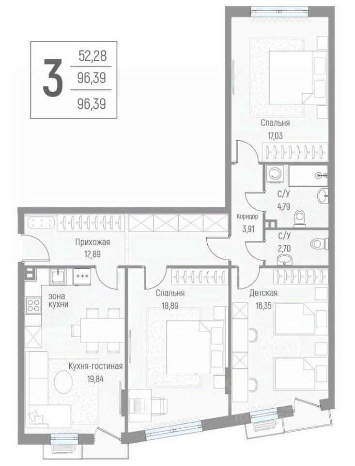 3-комн. квартира, 96,5 м², в Малоэтажный ЖК Эльйон