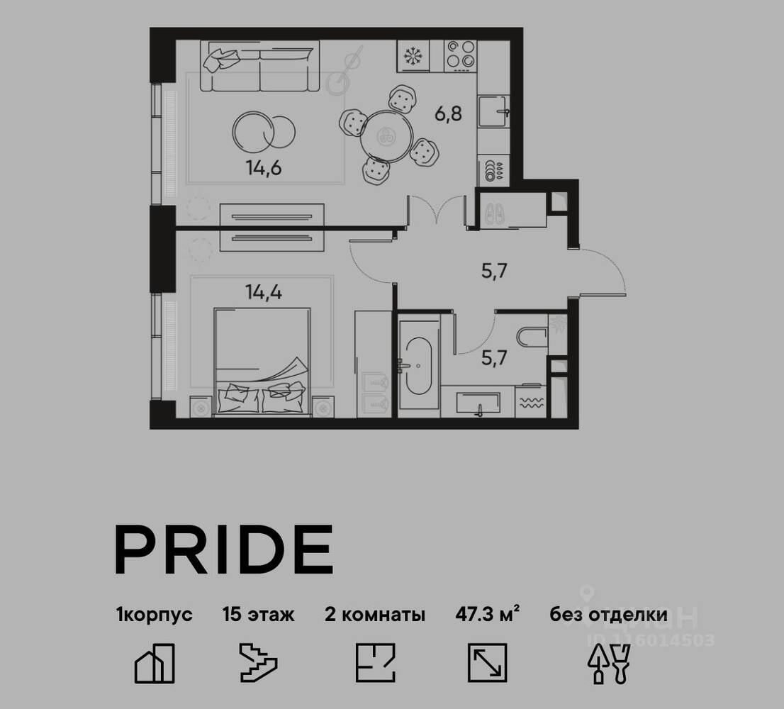 Планировка 2 комнатной квартиры, 47.3 м², в «Pride»