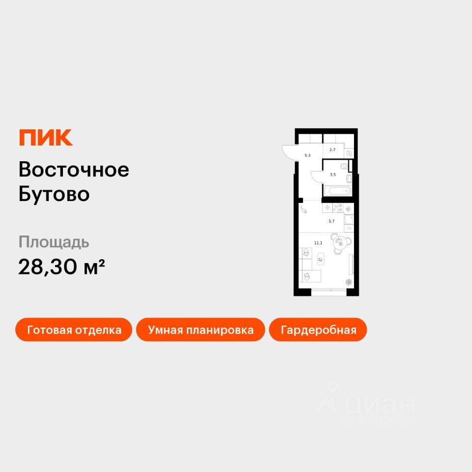 Планировка 1 комнатной квартиры, 28.3 м², в «Восточное Бутово»