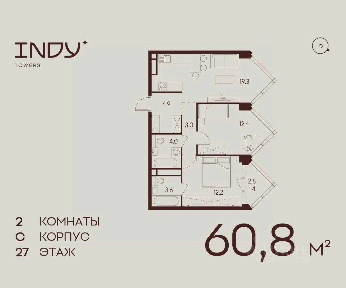 2-комн. квартира, 60,8 м², в ЖК Indy Towers