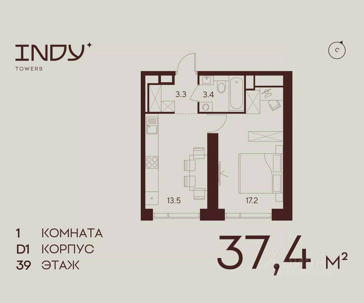1-комн. квартира, 37,4 м², в ЖК Indy Towers