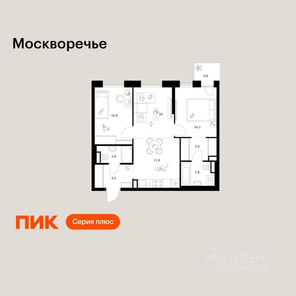 2-комн. квартира, 58,1 м², в ЖК Москворечье