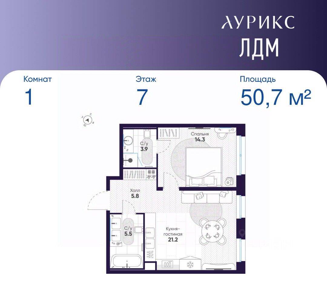 Планировка 1 комнатной квартиры, 50.7 м², в «ЛДМ»