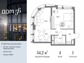 ЖК «Дом 56», планировка 1-комнатной квартиры, 54.20 м²