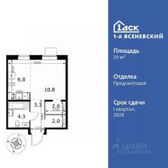 ЖК «1-й Ясеневский», планировка студии, 29.20 м²