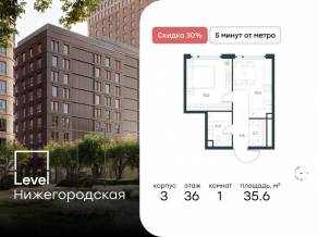 ЖК «Level Нижегородская», планировка 1-комнатной квартиры, 35.60 м²
