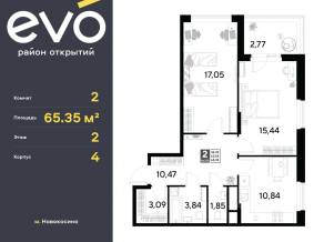 ЖК «EVO», планировка 2-комнатной квартиры, 65.35 м²