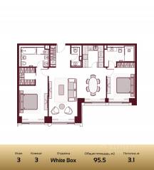 ЖК «Prime Park», планировка 3-комнатной квартиры, 95.50 м²