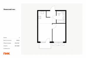 ЖК «Янинский лес», планировка 1-комнатной квартиры, 33.33 м²