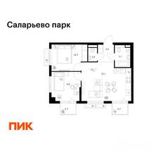 ЖК «Саларьево парк», планировка 2-комнатной квартиры, 52.60 м²