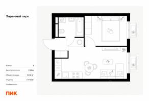 ЖК «Заречный парк», планировка 1-комнатной квартиры, 32.20 м²