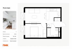 ЖК «Яуза парк (ПИК)», планировка 1-комнатной квартиры, 33.70 м²
