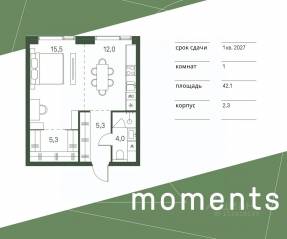 ЖК «Moments», планировка 1-комнатной квартиры, 42.10 м²