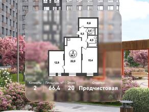 ЖК «Первый Московский», планировка 2-комнатной квартиры, 66.40 м²