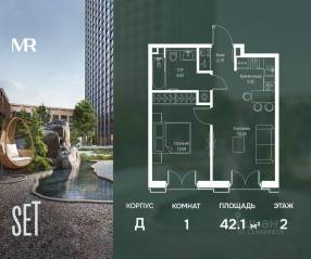 ЖК «SET», планировка 1-комнатной квартиры, 42.11 м²