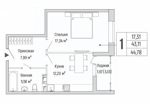 ЖК «Riga Hills», планировка 1-комнатной квартиры, 44.78 м²