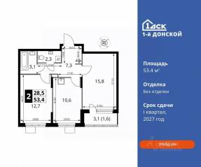ЖК «1-й Донской», планировка 2-комнатной квартиры, 53.40 м²