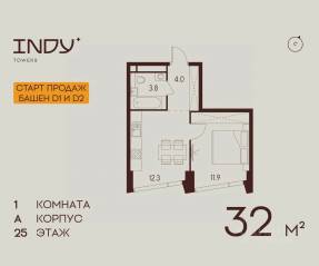 ЖК «Indy Towers», планировка 1-комнатной квартиры, 32.00 м²