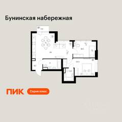 ЖК «Бунинская набережная», планировка 2-комнатной квартиры, 60.50 м²