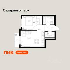 ЖК «Саларьево парк», планировка 1-комнатной квартиры, 39.80 м²