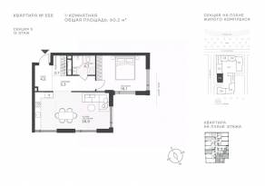 ЖК «Крылатская 33», планировка 1-комнатной квартиры, 60.20 м²