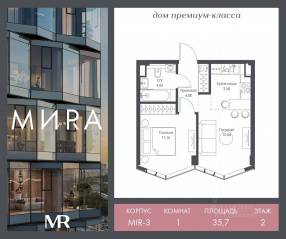 ЖК «МИRА», планировка 1-комнатной квартиры, 35.69 м²