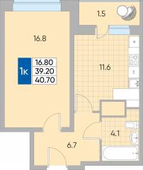 ЖК «Самоцветы мира», планировка 1-комнатной квартиры, 40.70 м²
