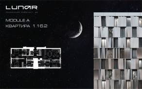 ЖК «LUNAR», планировка 3-комнатной квартиры, 159.60 м²