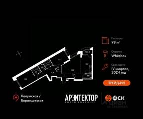 ЖК «Архитектор», планировка 3-комнатной квартиры, 98.00 м²
