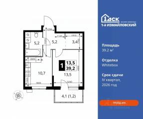 ЖК «1-й Измайловский», планировка 1-комнатной квартиры, 39.20 м²