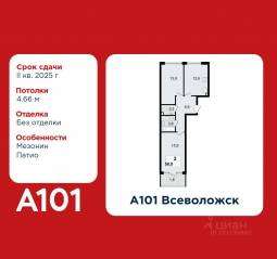 ЖК «А101 Всеволожск», планировка 2-комнатной квартиры, 58.90 м²