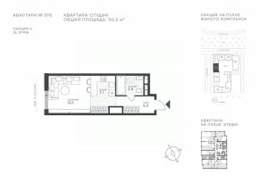 ЖК «Крылатская 33», планировка студии, 30.20 м²